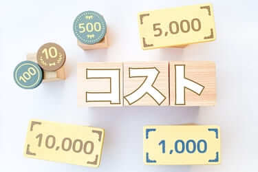 ワクワクメールの料金システム