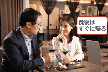 簡潔に食事をすますワクワクメールのパパ活女子