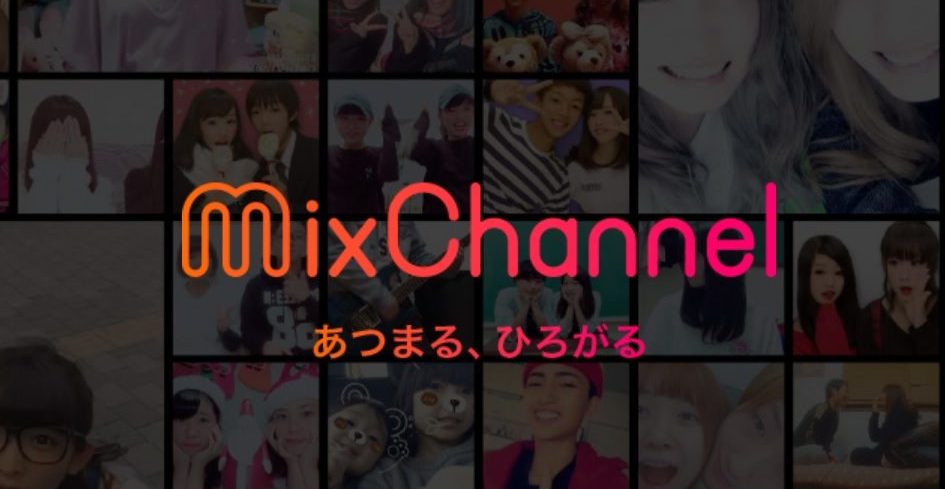 ライブ配信で稼ぎたい方必見！！ミクチャのおすすめポイントを紹介
