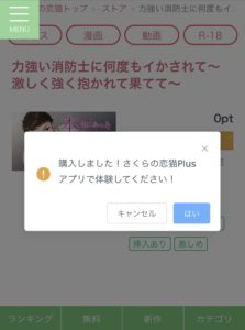 STEP2：特典コンテンツをダウンロード！