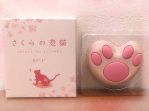 さくらの恋猫プチが到着！万全のプライバシー梱包だから安心