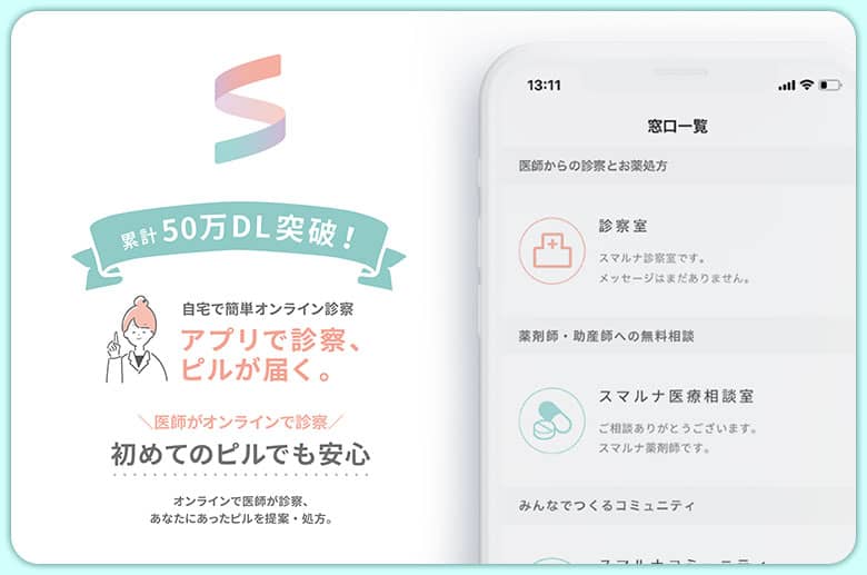 スマルナ